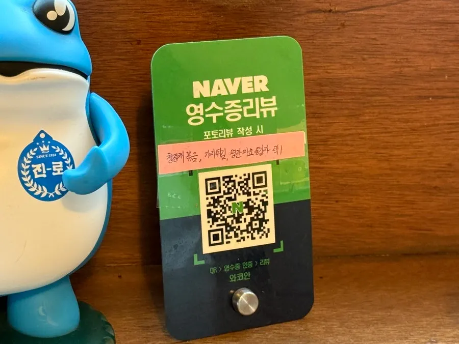 영수증 리뷰 이벤트 안내