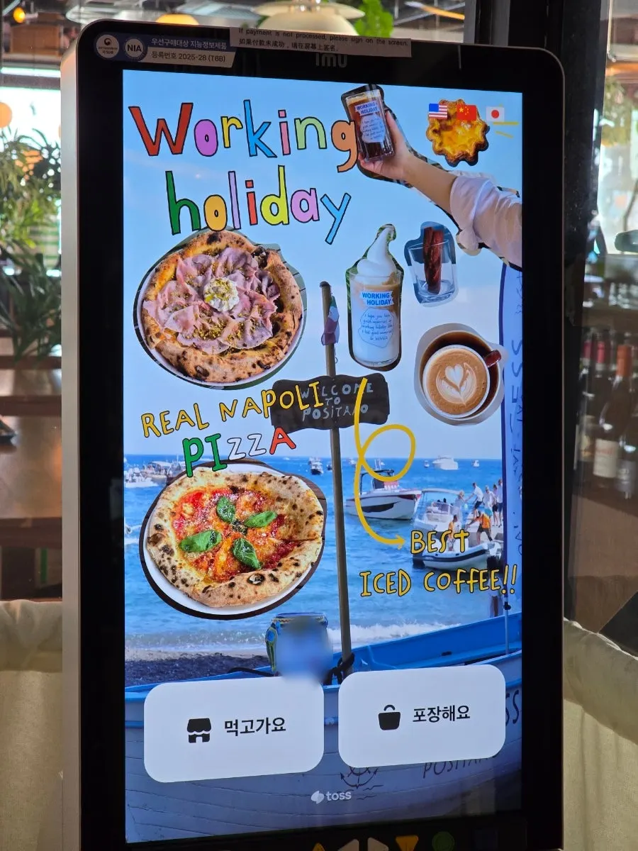 Working Holiday Minrak kiosk menu screen
