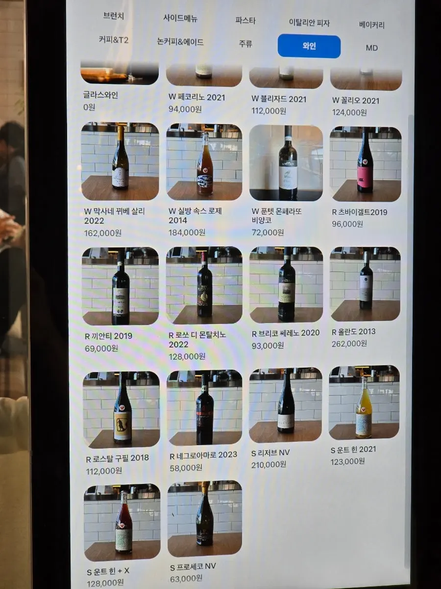 Working Holiday Minrak kiosk order screen