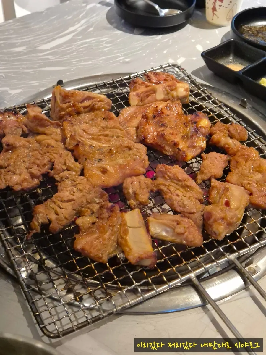 월성동 놀이방 갈비집 백산우숯불