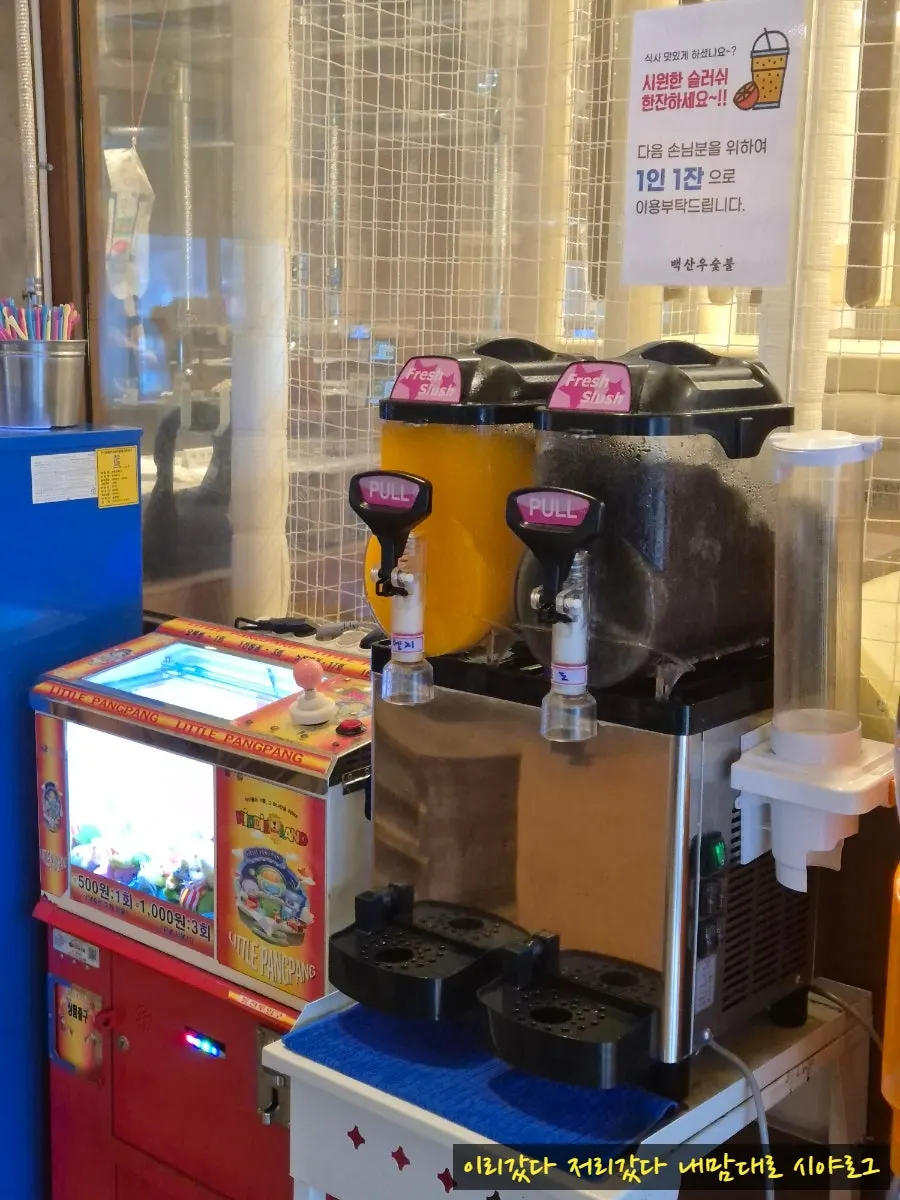 놀이방에서 노는 아이