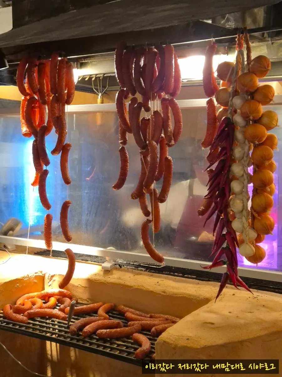 김치와 재래기 기본찬