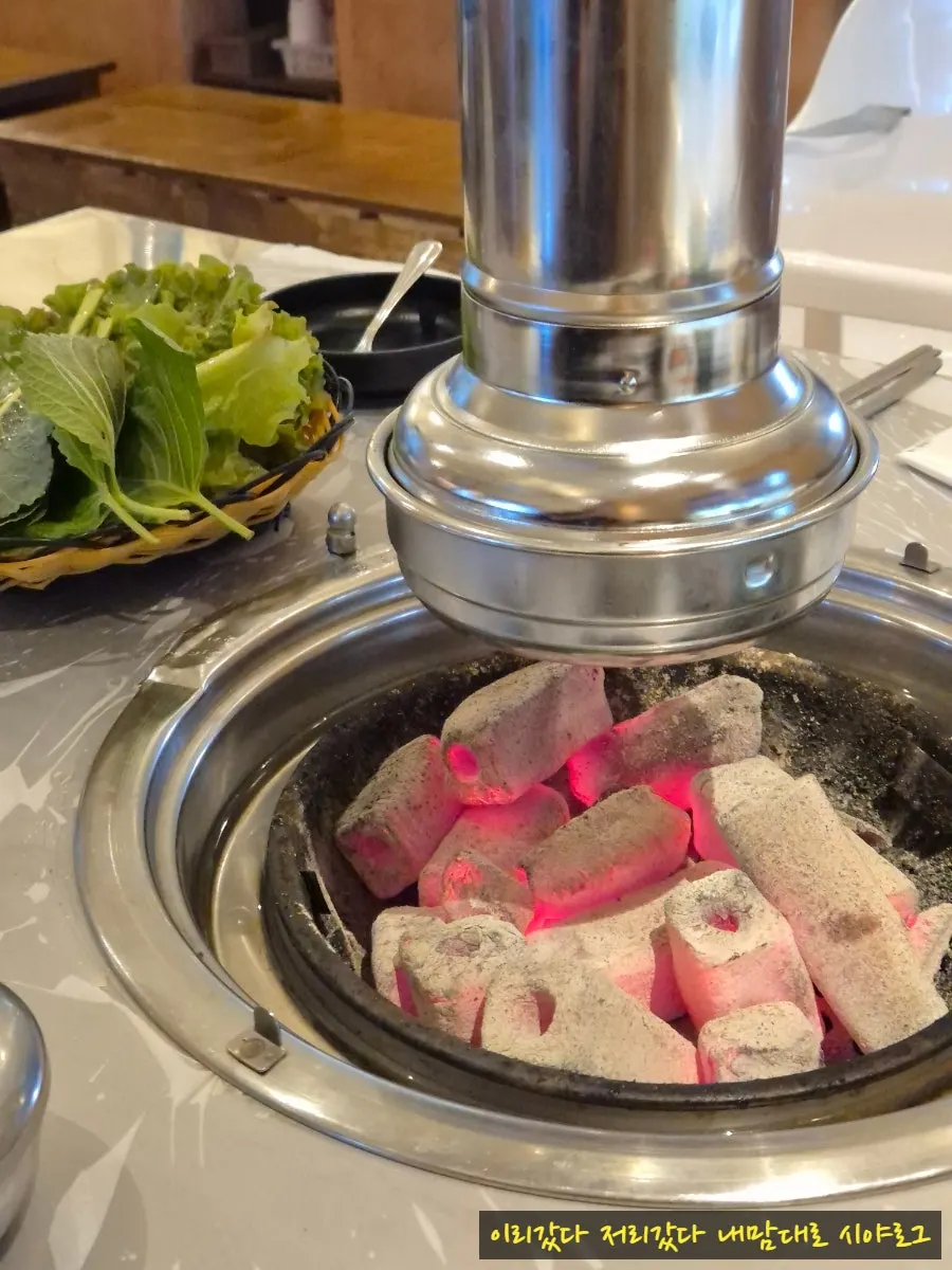 초벌 돼지갈비 주문