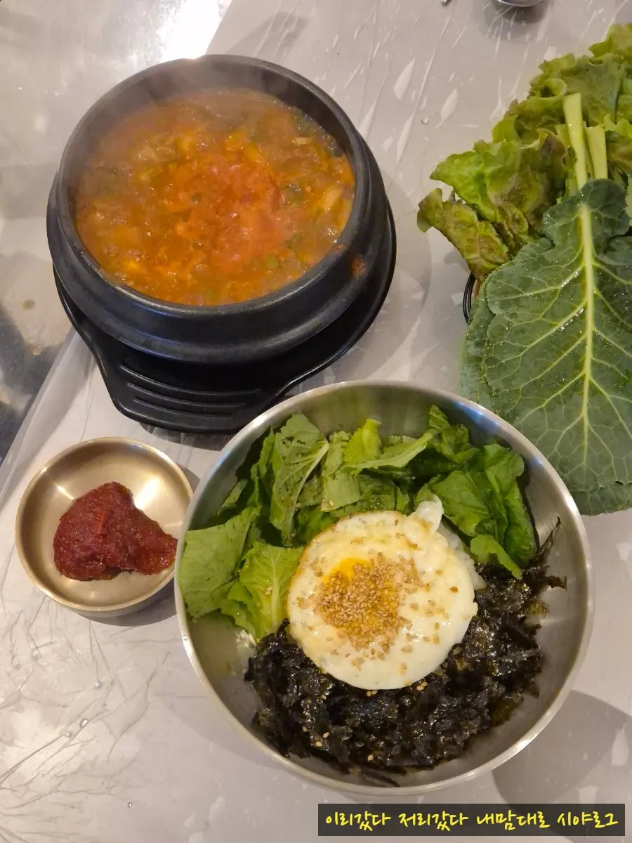 단짠 돼지갈비 식사
