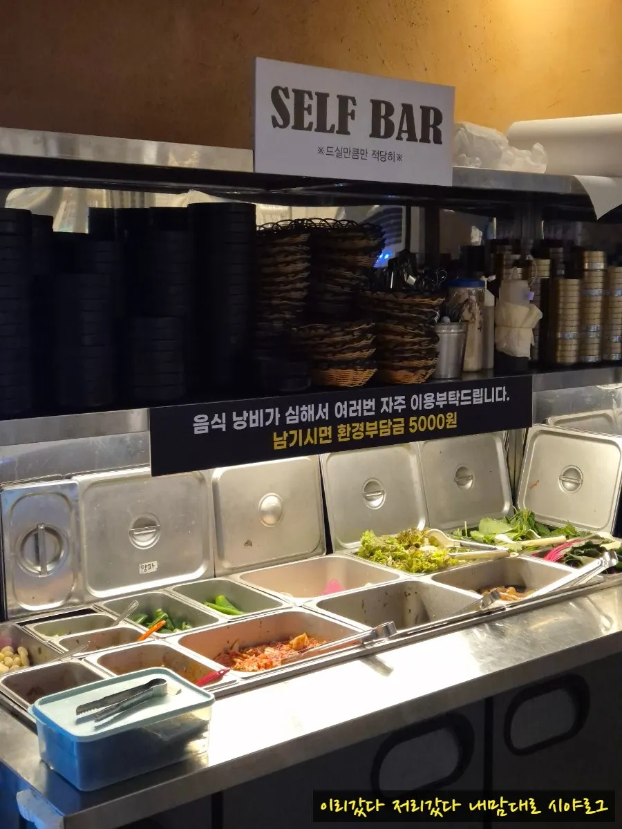 무료 돼지껍데기 안내