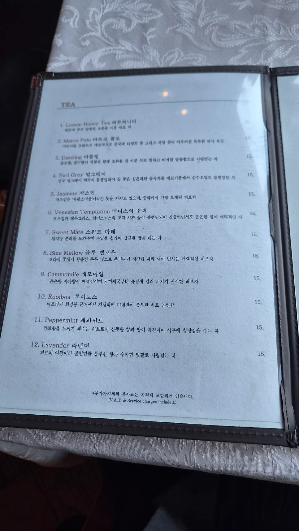 드립커피 농도 선택 안내가 있는 메뉴