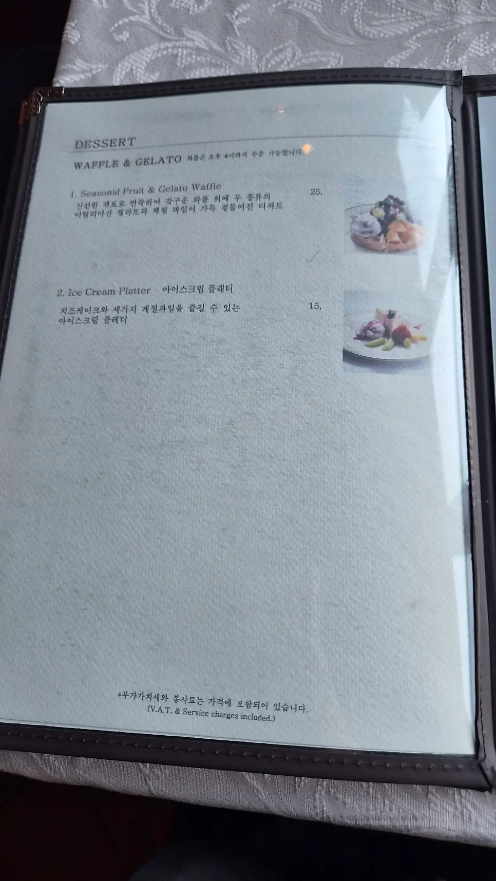 카페 주문 공간