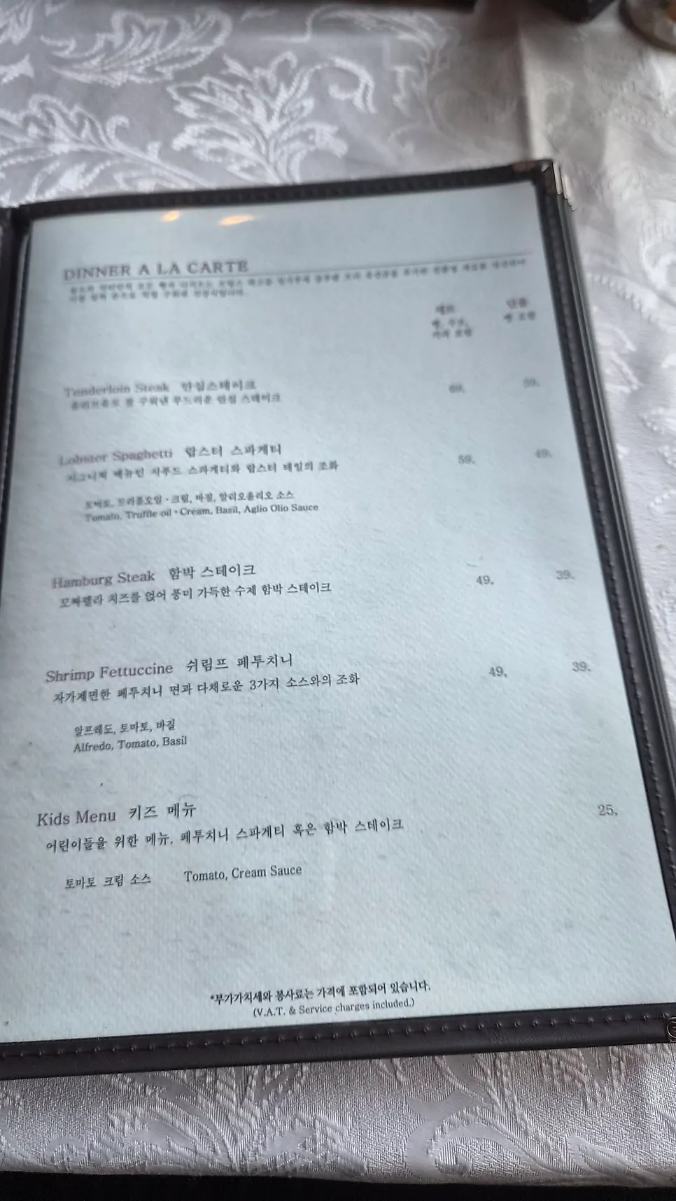 런치·디너 코스 안내