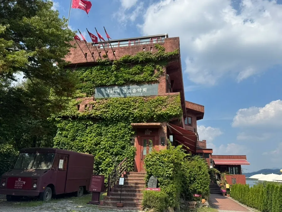 Waltz and Dr. Mahn scenery along the Namyangju drive course