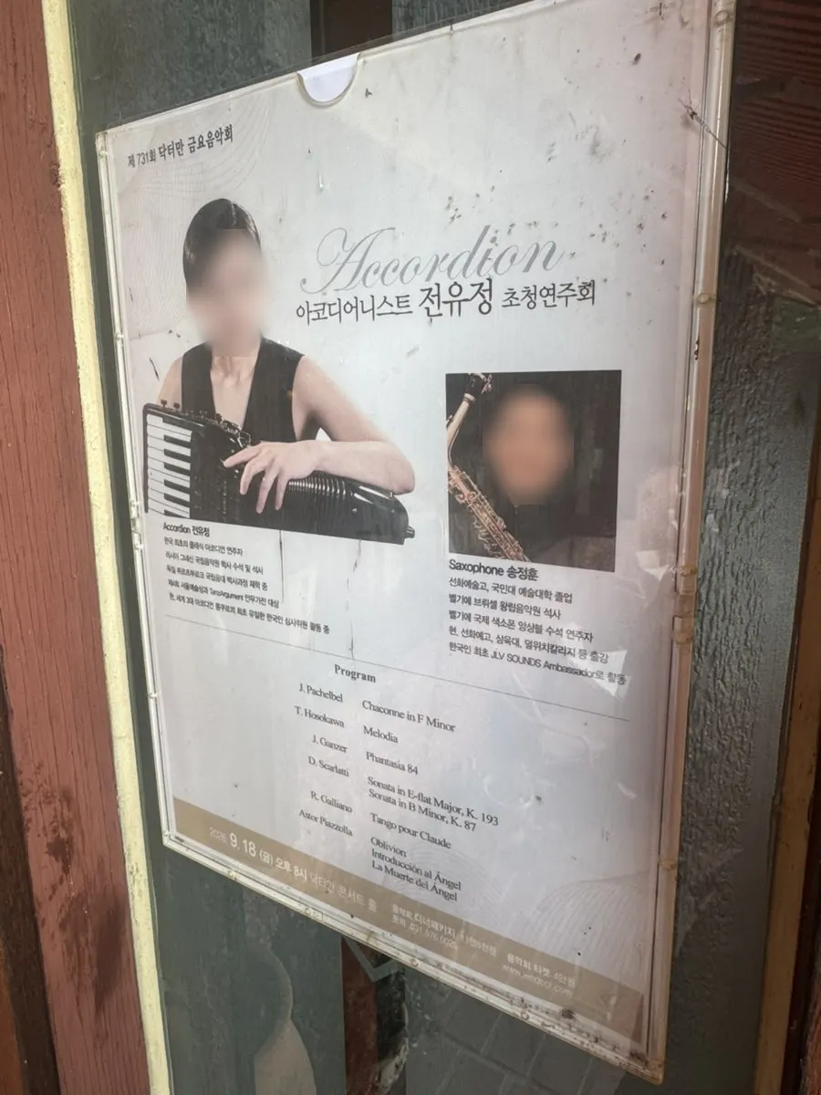 A classical concert poster displayed in the café