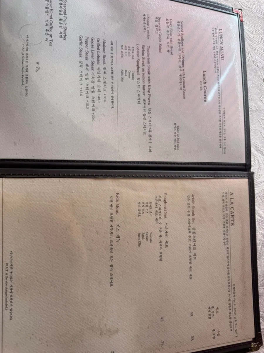 First course plate of the lunch set