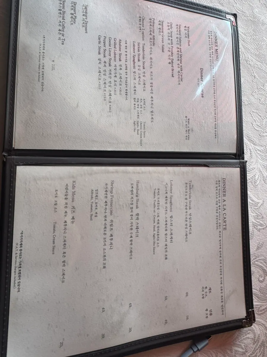 Drink served with the lunch set