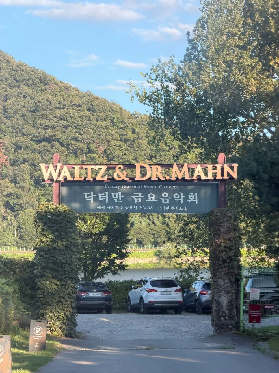 Entrance road and parking area around Waltz and Dr. Mahn