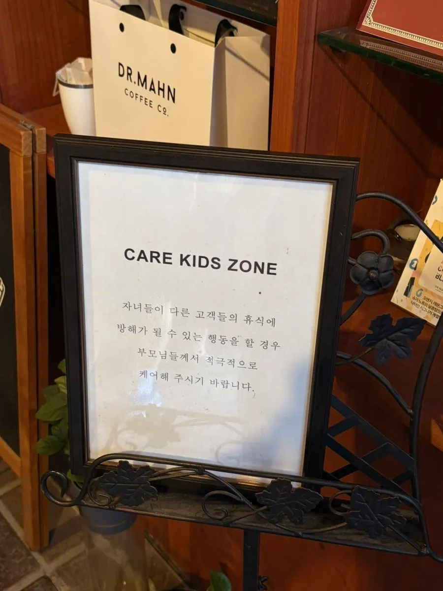 Care kids zone where children are welcome