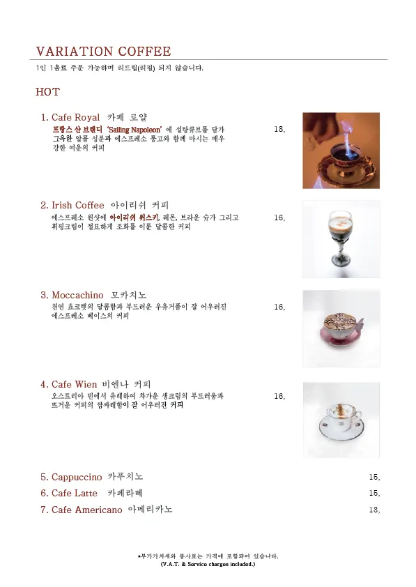 Menu page listing desserts