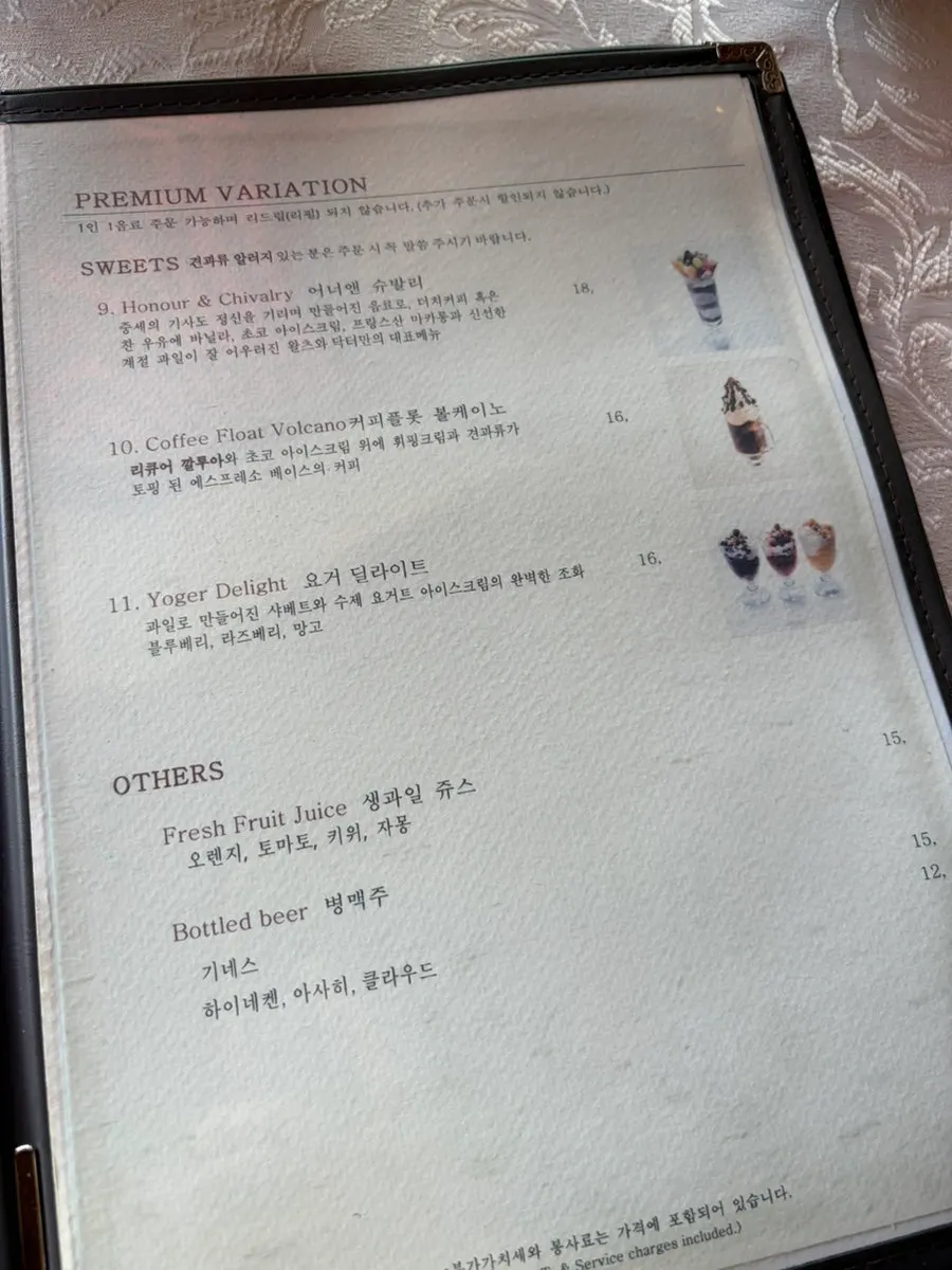 커피 메뉴가 적힌 메뉴판
