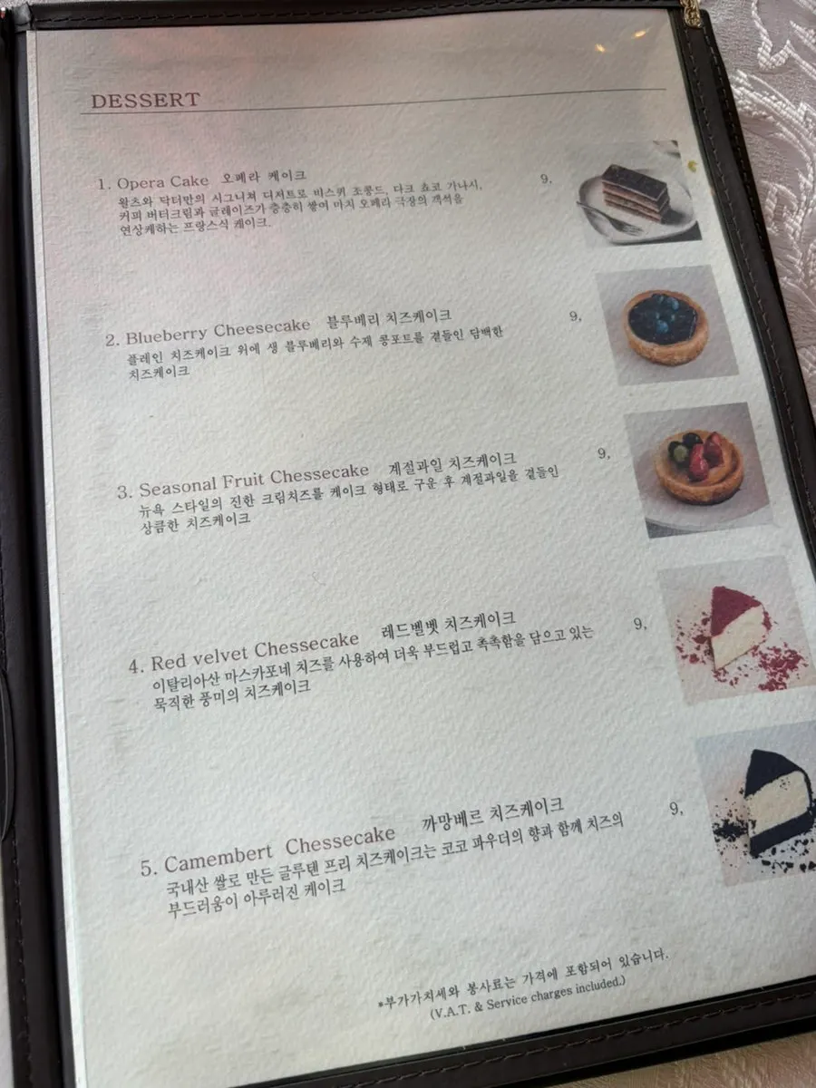 디저트 메뉴판