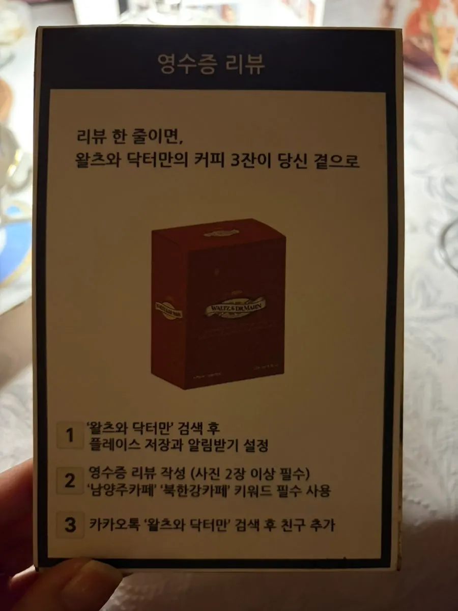 양이 넉넉한 따뜻한 차 한 잔