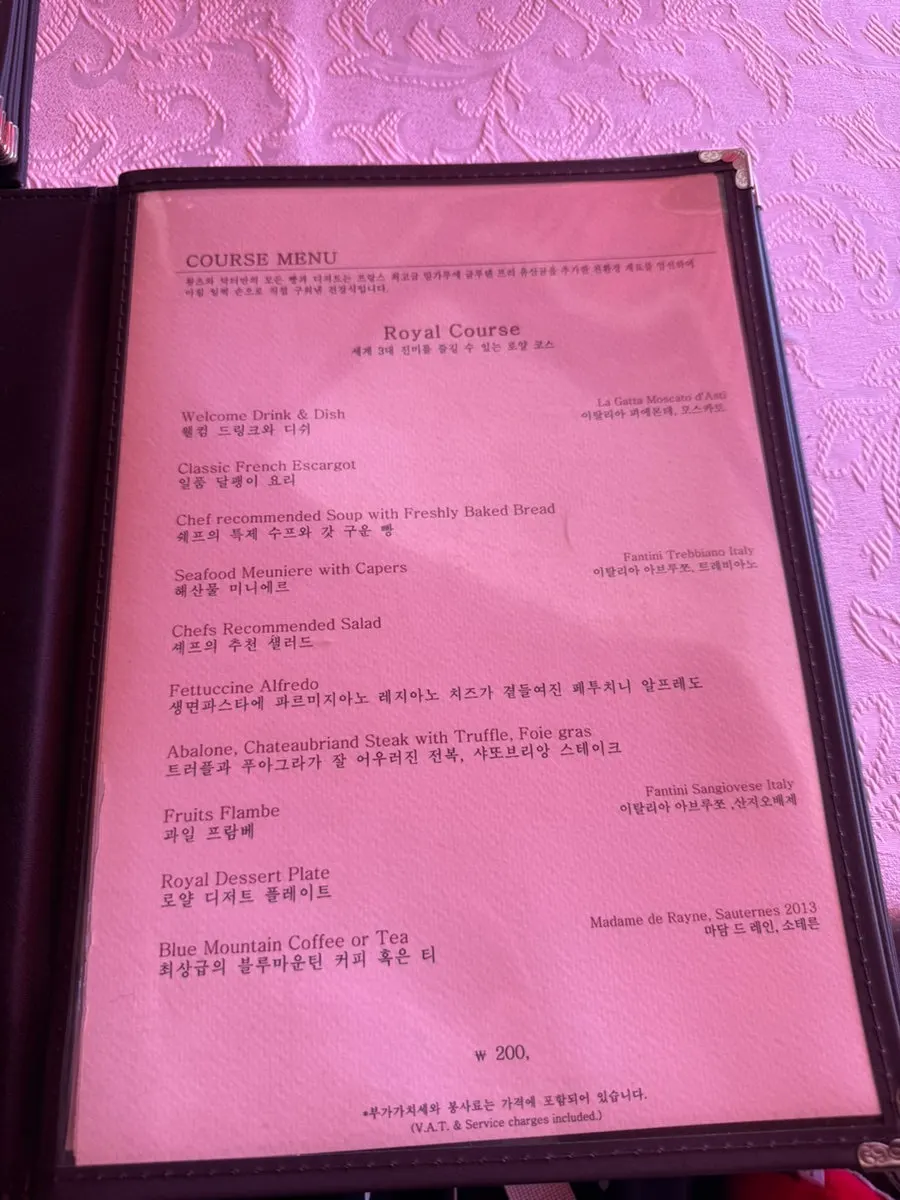왈츠와 닥터만 커피와 디저트 메뉴판
