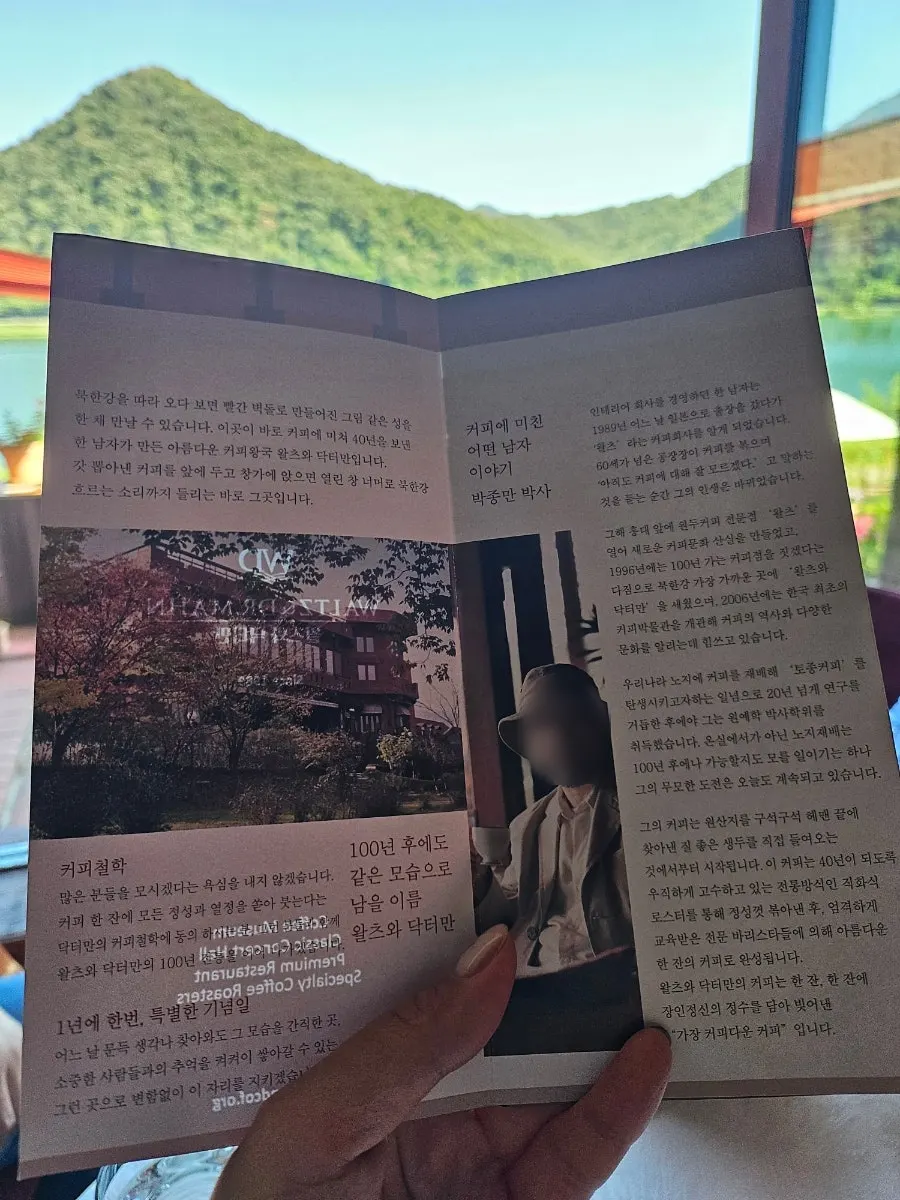 북한강을 바라보는 클래식한 카페 풍경