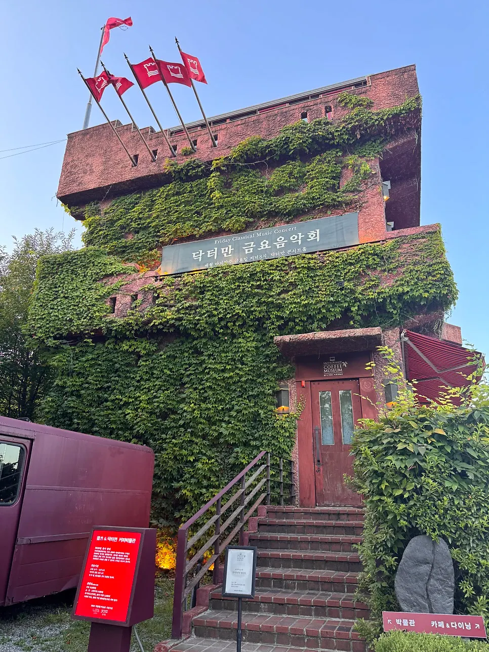 Exterior of Waltz and Dr. Mahn beside Bukhangang-ro
