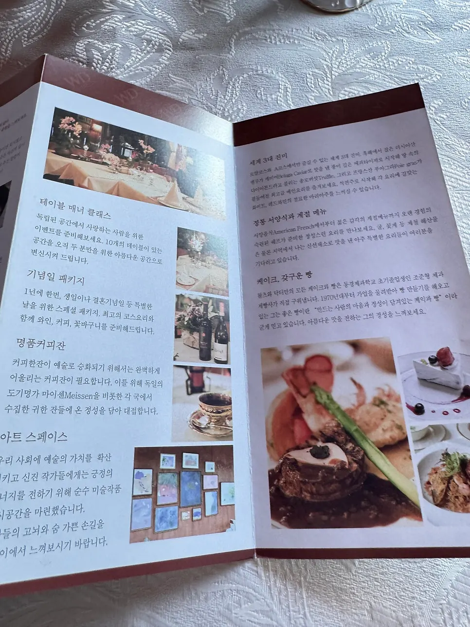 Waltz and Dr. Mahn's guide brochure