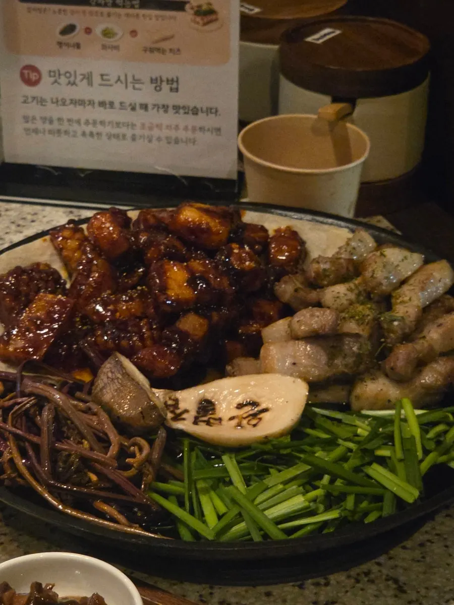 고기 전에 마신 맥주 한 잔