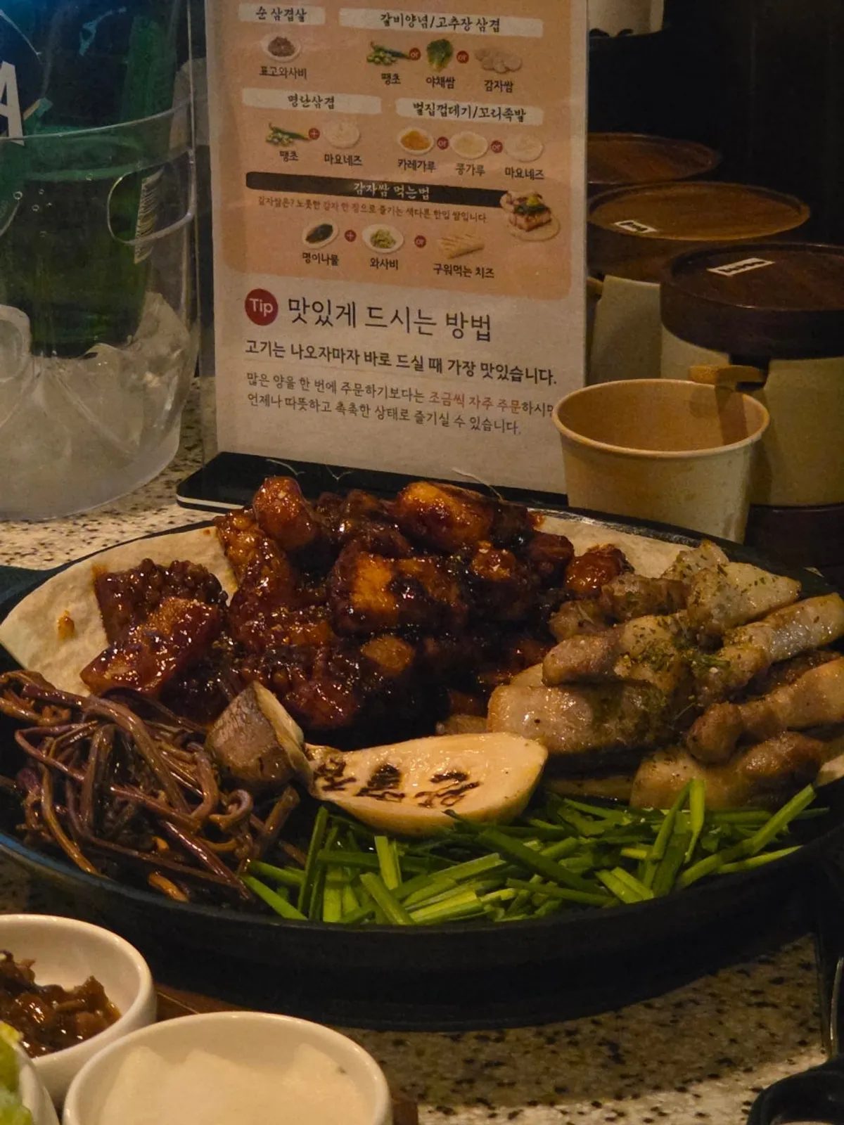 완벌 반반 한판 삼겹살 양념 껍데기 구성