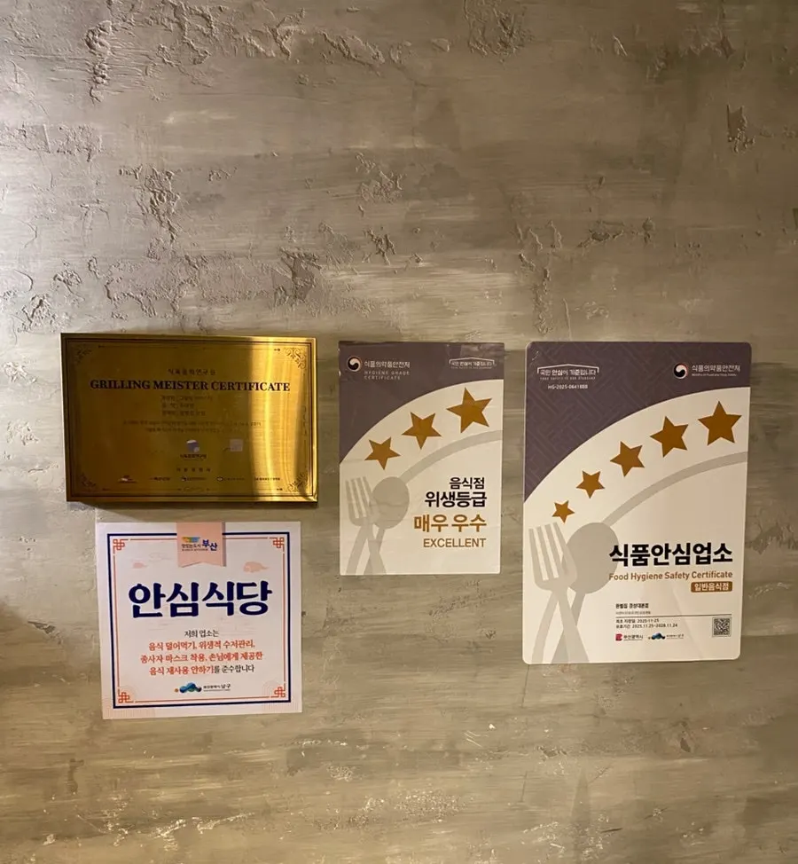 엔틱한 분위기의 완벌집 경성대본점 내부