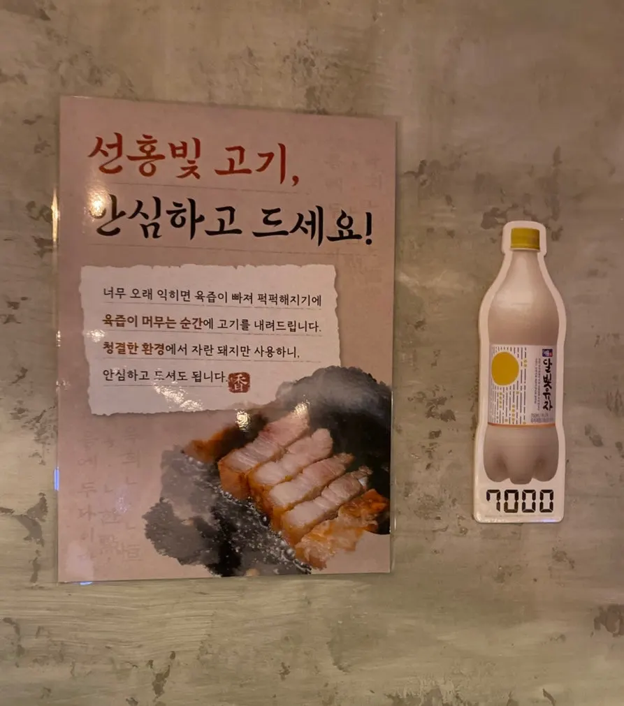 완벌집 매장 한쪽 좌석 모습