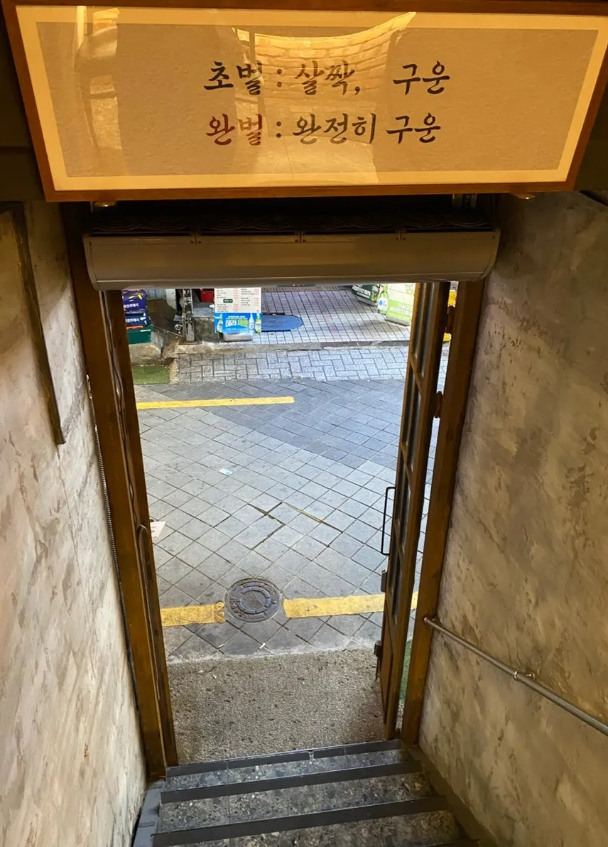인덕션 위에서 따뜻하게 유지되는 고기 주물팬