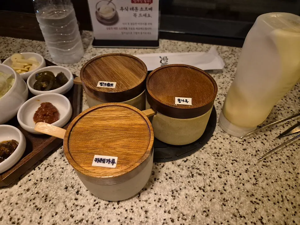 테이블 위 카레가루 콩가루 핑크솔트 마요네즈