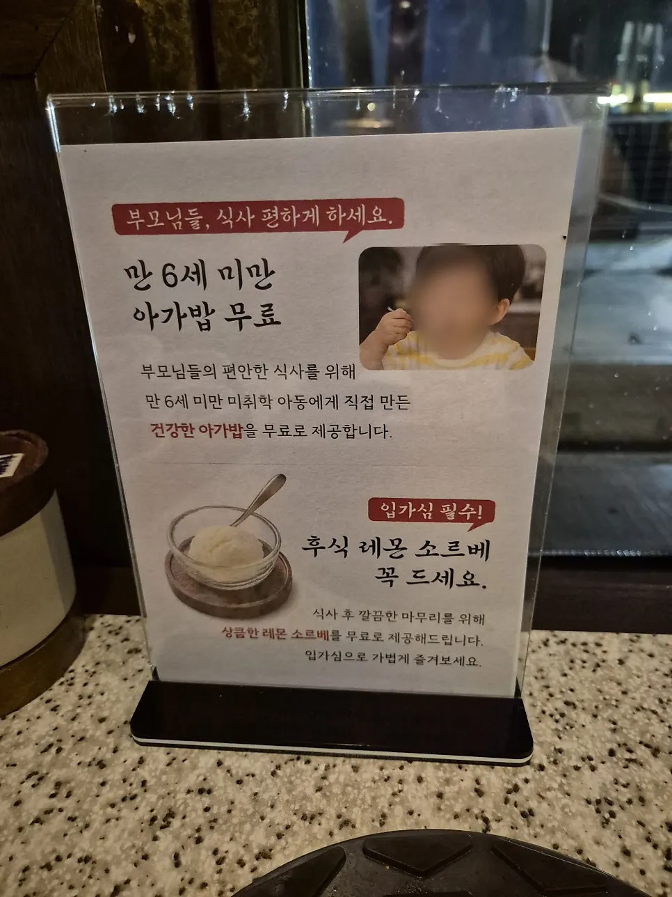 완벌집 고기 맛있게 먹는 팁 안내