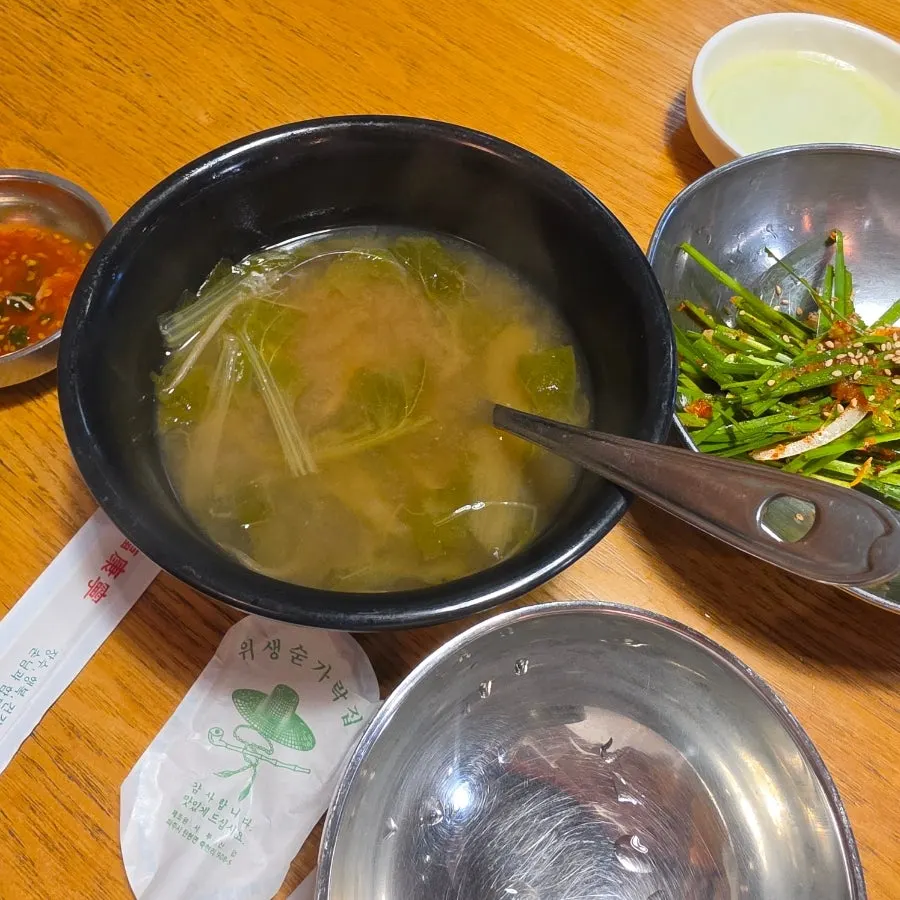 A bowl of warm dried radish green soup