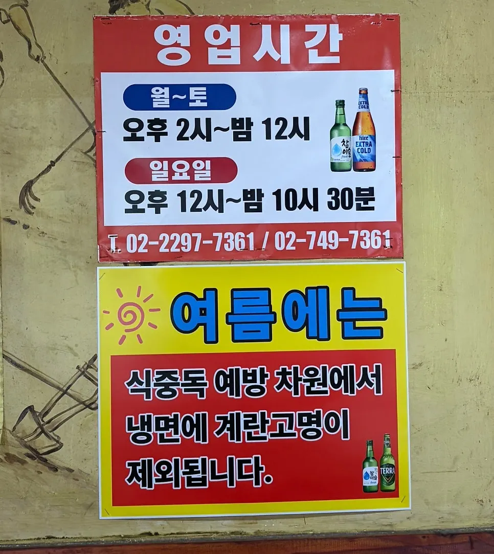 고기와 곁들일 밑반찬 접시들
