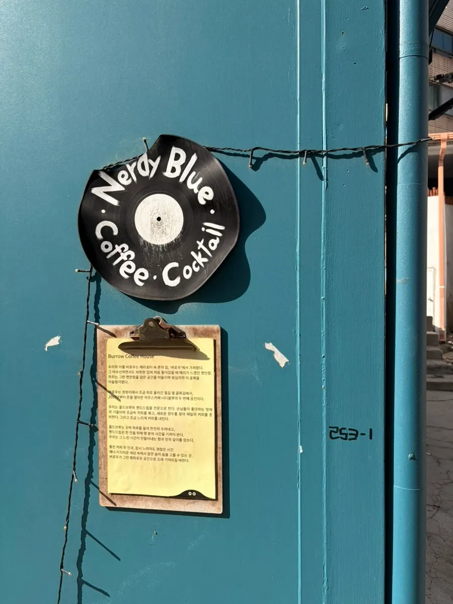 Coffee and dessert atmosphere at Nerdy Blue Burrow