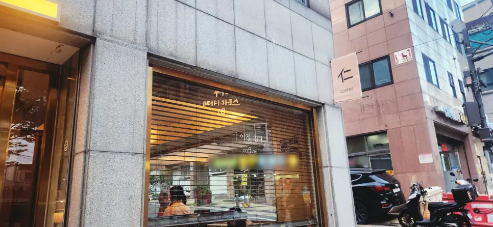 어질 인 왕십리역점 카페 내부 전경