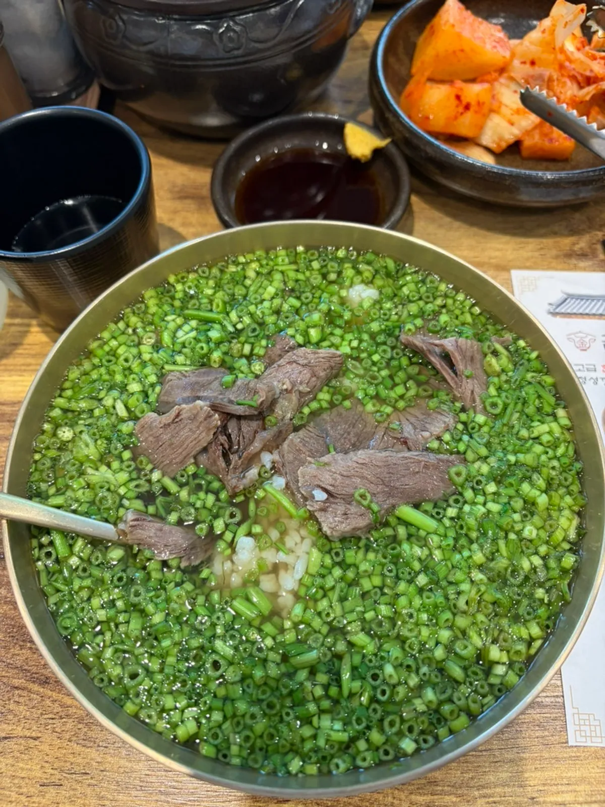 Rice mixed into the minari gomtang