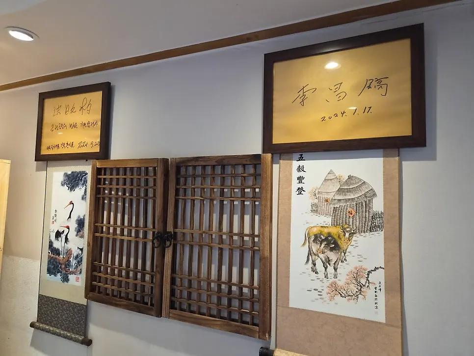 Entrance of Geumnyeong Gomtang in a house-like building