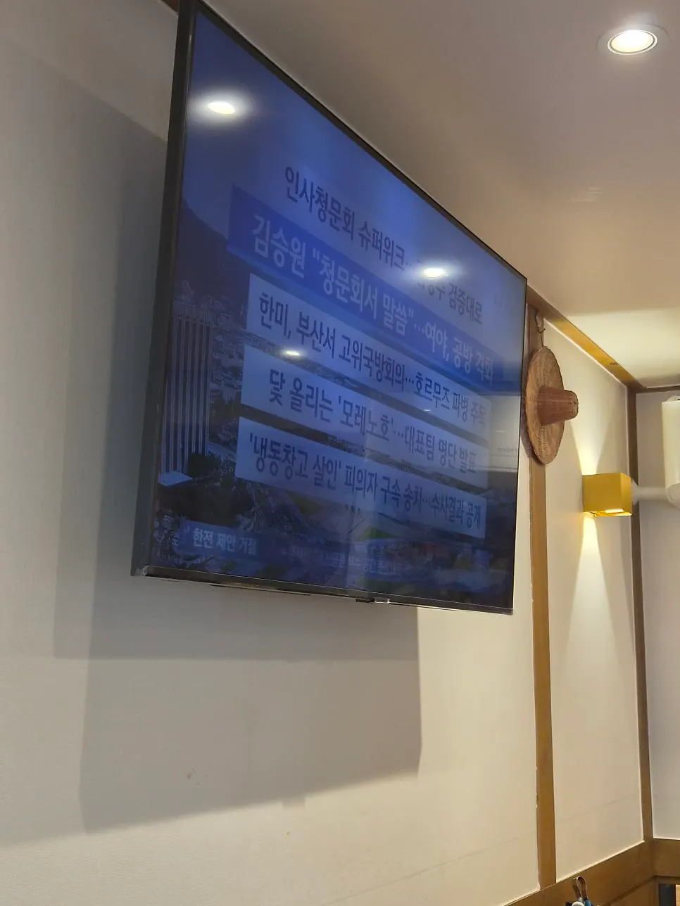 Restaurant space at Geumnyeong Gomtang suitable for solo diners and groups