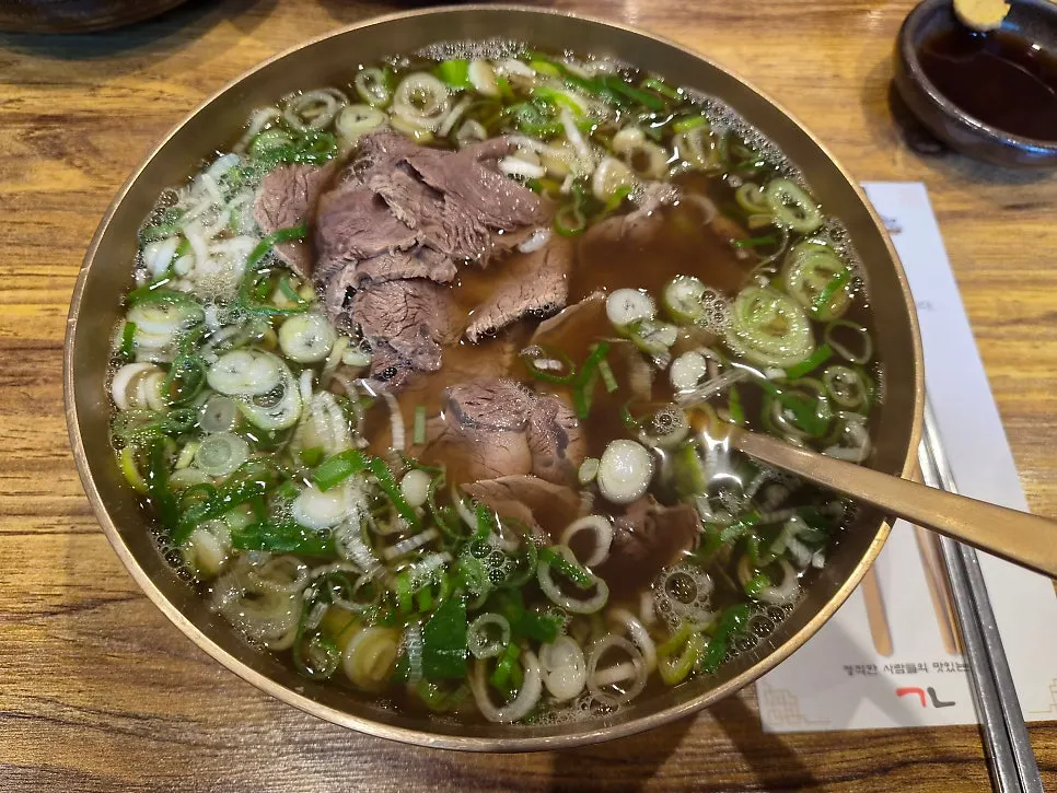 Gomtang (special) served in a brass bowl