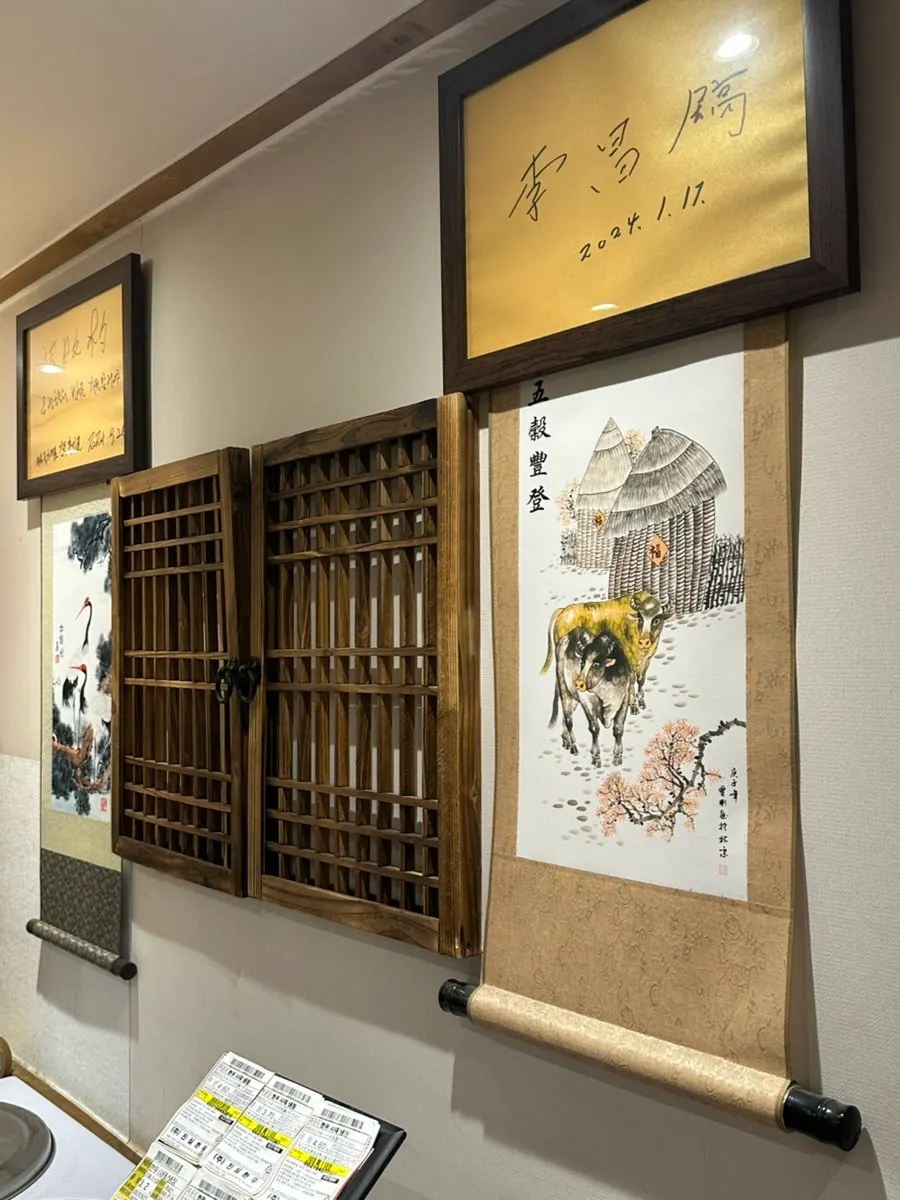 Korean menu lineup at Geumnyeong Gomtang