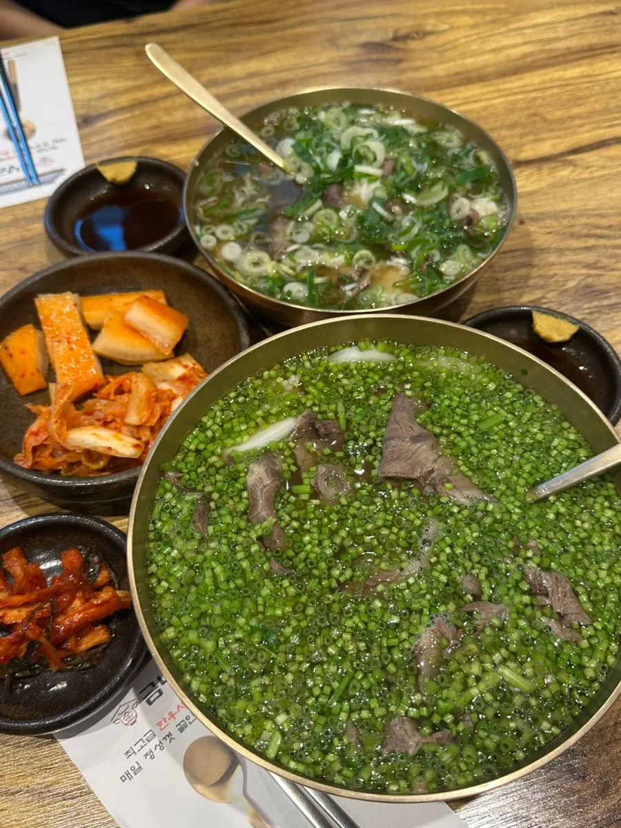 금녕곰탕 곰탕 한 상 마무리 사진