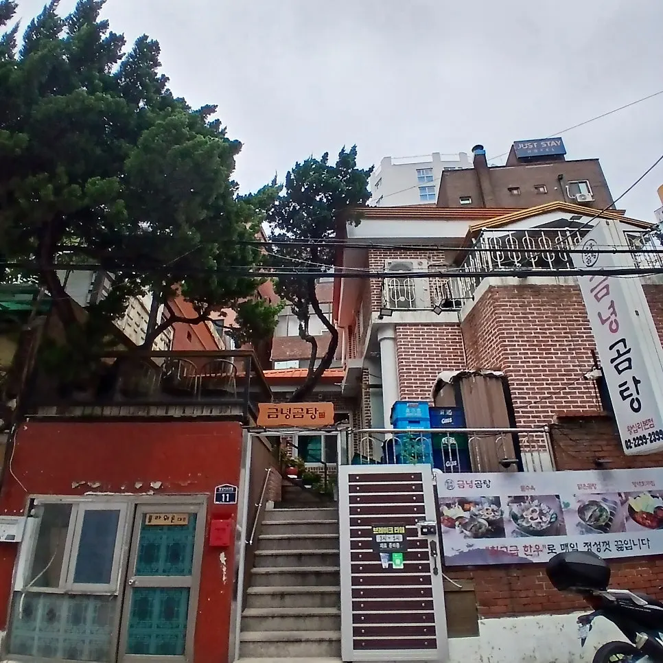The house-like exterior of Geumnyeong Gomtang