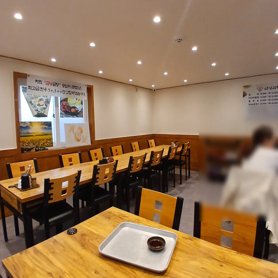 The table at Geumnyeong Gomtang after finishing the meal