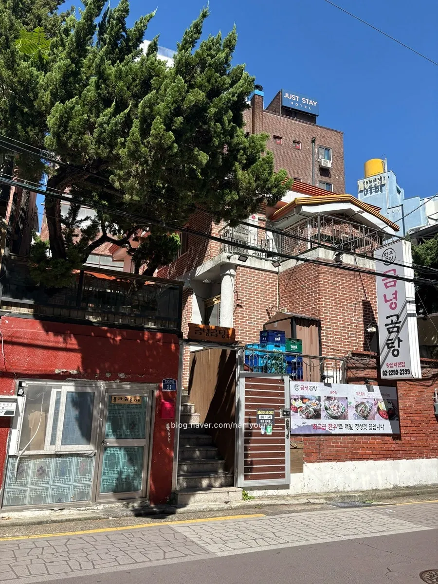 The area around the entrance of Geumnyeong Gomtang