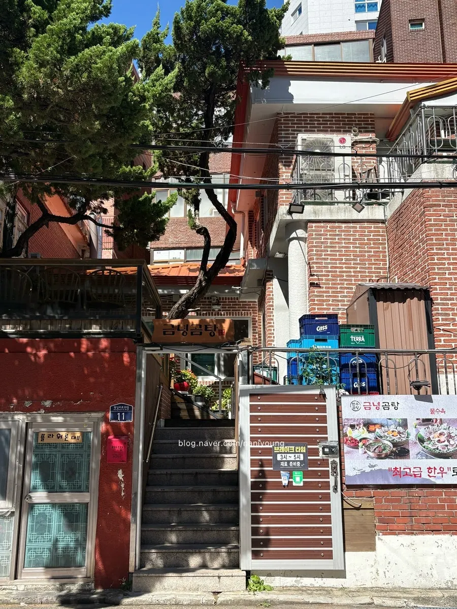 Store introduction noting the use of 1+ and 1++ grade Korean beef