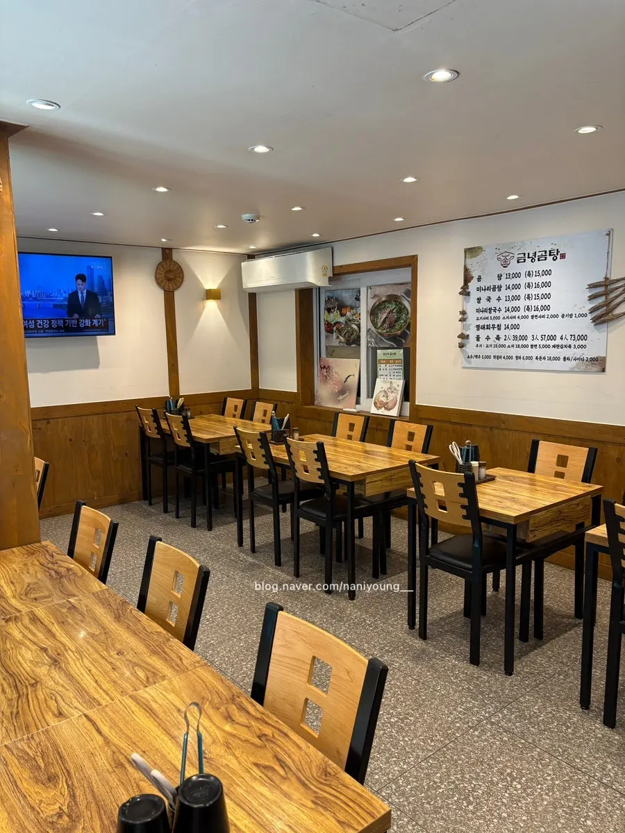 A spacious seating area inside Geumnyeong Gomtang