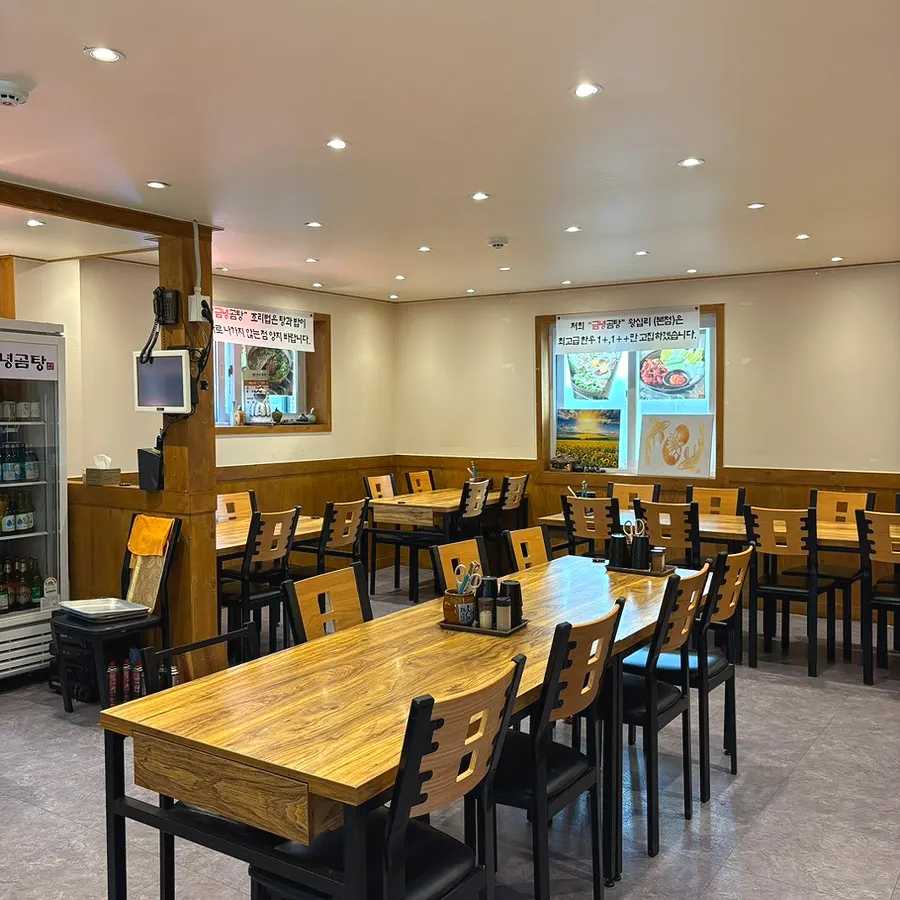 Second-floor seating at Geumnyeong Gomtang