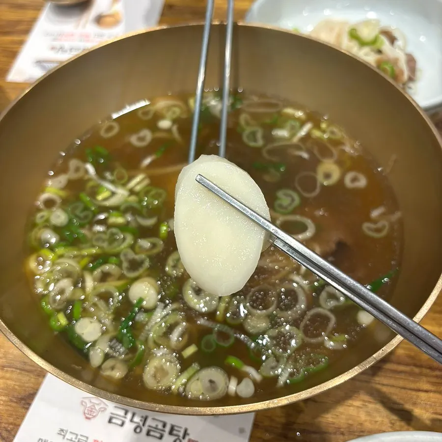 Rice cakes in the gomtang and pho